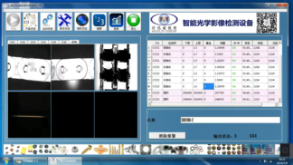 光學篩選機搭載可定制軟件，滿足不同行業(yè)質量檢測需求